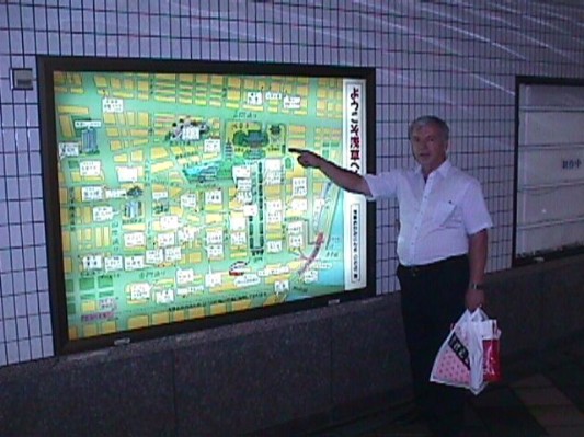 Japan Trip 1999 - 082.jpg