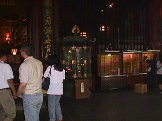 Japan Trip 1999 - 093.JPG